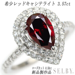 新品 Pt950 希少レッドキャシテライト ローズカットダイヤモンド リング 3.57ct D0.58ct 【エスコレ】 SELBY