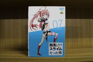 DVD 転生したらスライムだった件 1〜7巻セット(未完) ※ケース無し発送 レンタル落ち ZL3482a