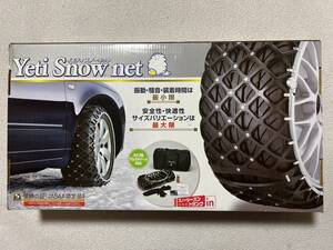 送料無料 未使用! Yeti Snownet M299 セレナ ノアヴォクシーヴォクシィ ステップワゴン プリウス アクセラ 195/65R15 195/60R16