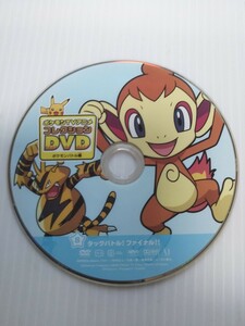 V6536 ポケモンTVアニメ DVD