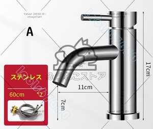 新入荷☆冷熱兼用 ステンレス キッチンシンク台所 蛇口 洗面器 蛇口 浴室 家庭用 水栓