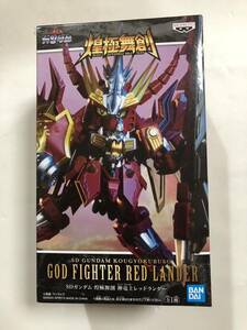 SDガンダム 煌極舞創　神竜士レッドランダー　sdx ガンドランダー