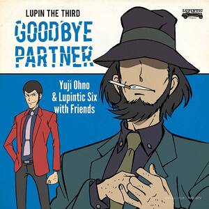 ルパン三世 大野雄二 Lupintic Six CD TVスペシャル サントラ GOODBYE PARTNER 沢城みゆき トルネイド ラブスコール メモリーオブスマイル