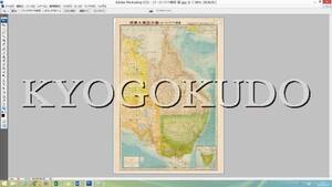 ◆昭和１８年(1943)◆標準大東亜分図１６◆オーストラリア東部 篇◆スキャニング画像データ◆古地図ＣＤ◆京極堂オリジナル◆