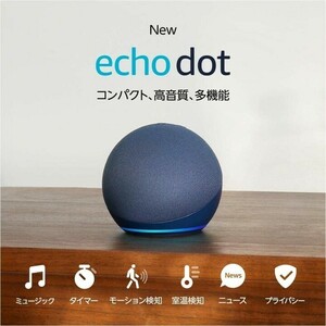 【New】Echo Dot (エコードット) 第5世代 - Alexa、センサー搭載、鮮やかなサウンド ディープシーブルー時計機能無し