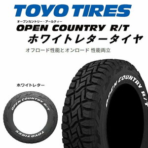 ☆ 新品神特価！TOYO オープンカントリーR/T 185/85R-16 4本セット 【税込】 在庫アリ 4 ☆