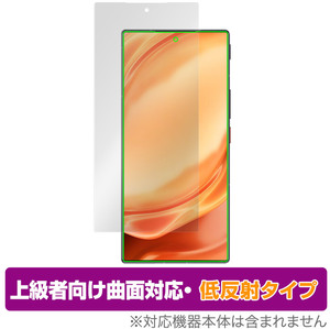 nubia Z50 Ultra 保護 フィルム OverLay FLEX 低反射 for ヌビア スマホ Z50 ウルトラ 液晶保護 曲面対応 柔軟素材 反射防止 衝撃吸収