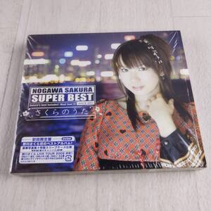 1MC13 CD 野川さくら SUPER BEST さくらのうた