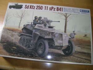 YHC1-2 【未組立】 グンゼ産業 1/35 Sd Kfz 250/11 sPz B41 軽装甲兵員車ゲルリッヒ