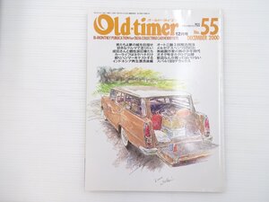 G3L Old-timer/トヨタスポーツ セドリックバン ベンツ220Sb ホンダZ スバル1000 スカイライン54 フィアット500F ベンツ300TDT ジャガーD 66