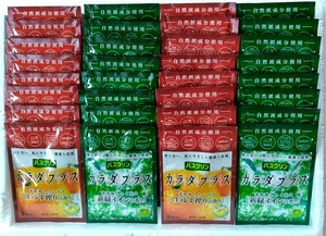 【送料無料】未使用・薬用入浴剤 バスクリン カラダプラス 32袋 生ゆず搾りの香り,新緑イオンの香り/ツムラ