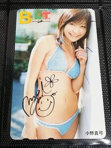 小野真弓　抽プレ　テレカ　テレホンカード　抽選プレゼント　当選品　mayumi ono　水着姿　BLT　新品　未使用　激レア　希少品　入手困難