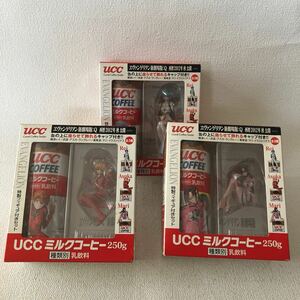 c71 60 エヴァンゲリオン 特製フィギュア付きセット UCC ミルクコーヒー 座らせて飾れるキャップ 3箱まとめて コーヒ中身無し レイ アスカ 