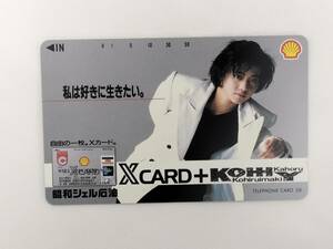 【未使用】 テレホンカード 小比類巻かほる 昭和シェル石油 XCARD 50度数 テレカ 現状品