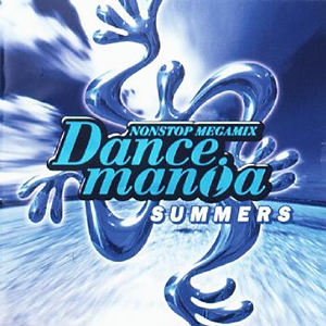 ＣＤ　ダンスマニアサマーズ　Dancemania SUMMERS　　 るq