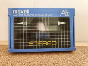 動作未確認　maxell　AS-420 PORTABLE CASSETTE SPEAKER ポータブル　カセットテープ型　スピーカー　カセットプレーヤー【SHK -101601】