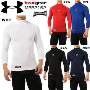 送料無料 新品未使用■UNDER ARMOUR■アンダーアーマー■UA heatgear アンダーアーマー コンプレッション3/4モック ホワイト■サイズMD