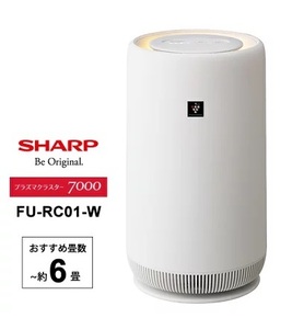 ◇SHARP/シャープ/空気清浄機/FU-RC01-W/2024年製/ホワイト系/6畳用/高濃度プラズマクラスター7000/集じん・脱臭一体型フィルター/未使用品