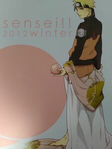 NARUTO ナルト 同人誌 sensei!!/i 2012winter