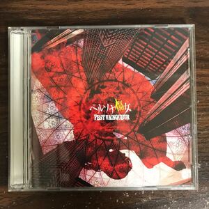 (B515)帯付 中古CD100円 FEST VAINQUEUR ペルソナ傷女 [通常盤]