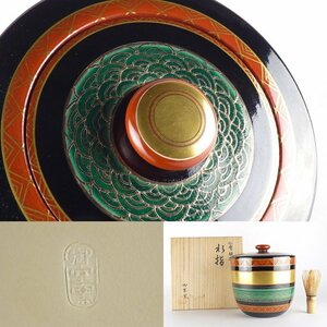 【扇屋】御堂窯「仁清 独楽 水指」共箱 高さ 約18.5cm 幅 約17cm 金彩 蓋置 建水 杓立 棗 香合 茶碗 茶道具 C-2