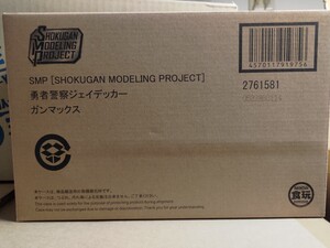 最大9個　SMP [SHOKUGAN MODELING PROJECT] 勇者警察ジェイデッカー ガンマックス　ミニプラ　プレミアムバンダイ　限定