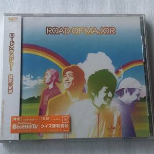 新品 ROAD OF MAJOR/雑走/足跡 (2003年) 日本産,J-POP系