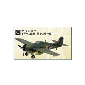 ▼ F-toys 1/144 ウイングキットコレクション10 【 2-c マートレットⅣ イギリス海軍 第842飛行隊 】 F4F ワイルドキャット エフトイズ