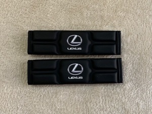 マイクロファイバーレザー　低反発　黒LEXUS レクサス　シートベルト パッド