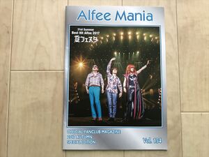 10 8728 THE ALFEE　★　Alfee Mania 会報 No.154　