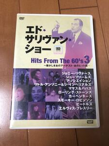 希少! the ed sullivan show☆hits from the 60