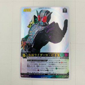 ≠中古品 レンジャーズストライク 仮面ライダーW・CJX SX-005[RK] SC シークレットレア TCGカード パック版