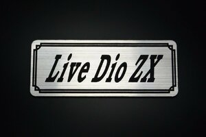 E-399-2 LiveDioZX 銀/黒 オリジナル ステッカー ホンダ ライブディオZX ライブDIOZX AF35 プーリケース カスタム 外装