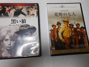 DVD 外国映画　西部劇　⑬　黒い狼、荒野の七人（真昼の決闘）　他２篇まとめて出品です。