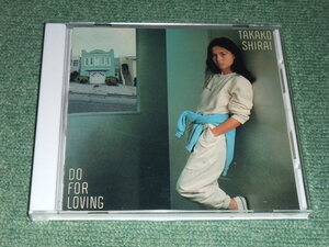 ★即決★CD【白井貴子/Do For Loving】■