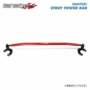 tanabe タナベ サステック ストラットタワーバー フロント用 ミラジーノ L700S H11.3～H16.11 EF-DET TB FF