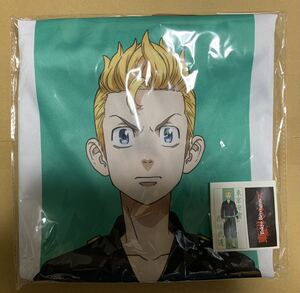 東京リベンジャーズ マルチクッションカバー☆花垣武道☆新品未開封☆送料無料☆即決☆50cm×100cm ④