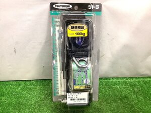 未使用品 FUJII-DENKO 藤井電工 ツヨロン リトラ安全帯 胴ベルト型 ブルー Mサイズ TB-ORN-599-BL4-M-BP 【1】