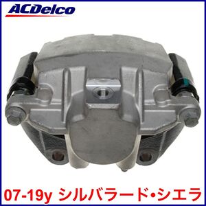 送料無料 税込 ACDelco ACデルコ PRO REMAN ブレーキキャリパー 右後 リア右 RrRH 07-19y シルバラード シエラ 4WD AWD 即決 即納 在庫品