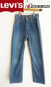 ▼日本製*Levi’ｓ511*Ｗ27×L32*ジーンズ*Ｗ511-02*90年代*90’ｓ*レディース*ハイウエスト*ハイライズ*ブルー*デニム*リーバイス #5234