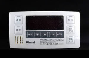 BC-100VC-A リンナイ Rinnai 東京ガス 給湯器 リモコン■返品可能■送料無料■動作確認済■ためし購入可■すぐ使える★240226 1541