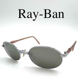 Ray-Ban レイバン サングラス 度なし W2545 砂打ち ケース付き