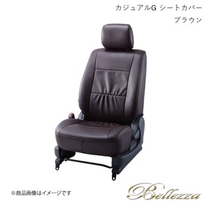 Bellezza シートカバー アトレーワゴン S220G/S230G 1999/1-2001/1 カジュアルG ブラウン D710