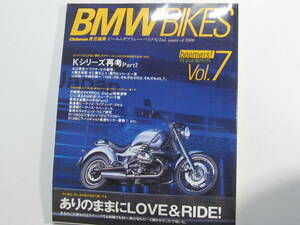 ★ クリックポスト送料無料 ★ BMW BIKES Vol.７　BMWバイクス 2000年 古本 R100RS　K1200　K1100　Kシリーズ