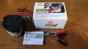 G-FORSE ENGINE HEATER 新品未使用(通電のみ) 