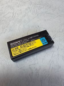 送料無料■中古■SONY純正品■NP-FC10■バッテリー/電池パック■ソニー