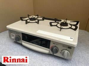 §綺麗【リンナイ/Rinnai グリル付ガステーブル RTE564BER クリームベージュ LPガス用 RT34NJH-R 22年購入 水無し片面焼き,右強火】P06075