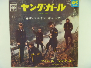 【国内盤】ユニオン・ギャップ The Union Gap featuring Gary Puckett／ヤング・ガール (Columbia)▼全米1968年2位　※2枚目のヒット曲