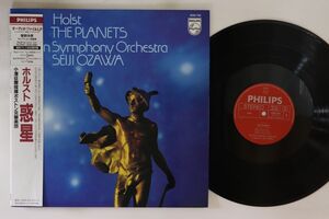 独LP 小澤征爾, ボストン交響楽団 ホルスト 惑星 9500782, PHJP13 PHILIPS /00260