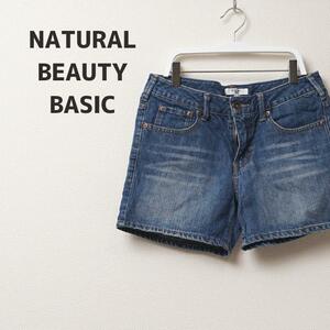 8032 NATURAL BEAUTY BASIC ショートデニムパンツ S レディース　P-0016